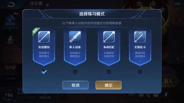 全能高手上面还有称号吗