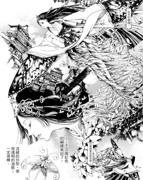 黑夜汉化组漫画免费看