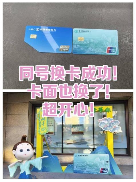 换卡面需要满足的条件缩略图