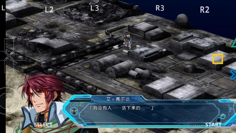 ps3机战og月之民黑屏游戏截图