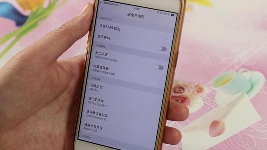 oppo隐藏代码怎么用