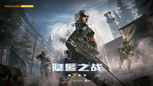洪荒之无限法则系统
