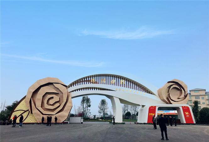 锦绣田园