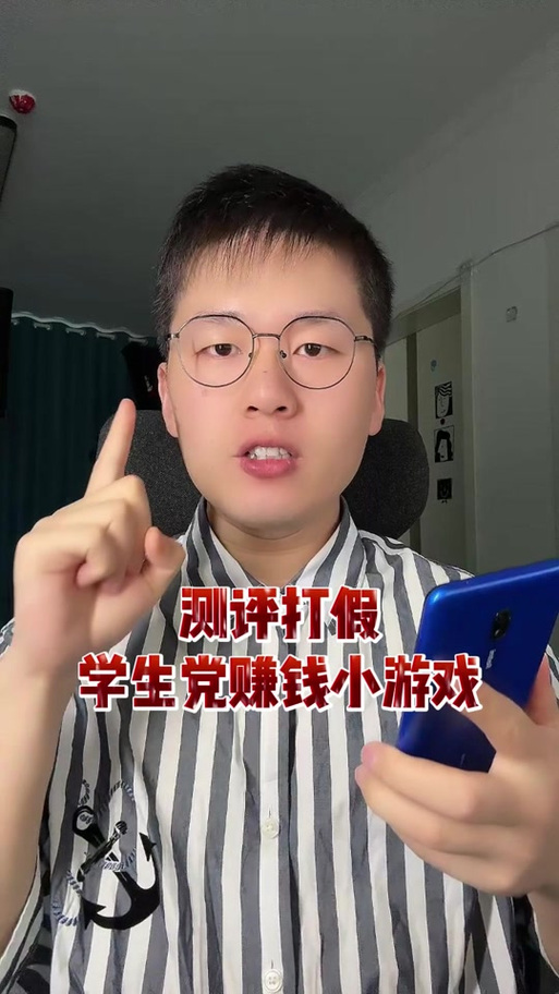 南山小院赚钱游戏图标