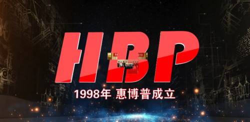 惠博普