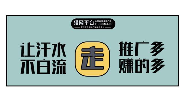 靠谱的走路赚钱图标