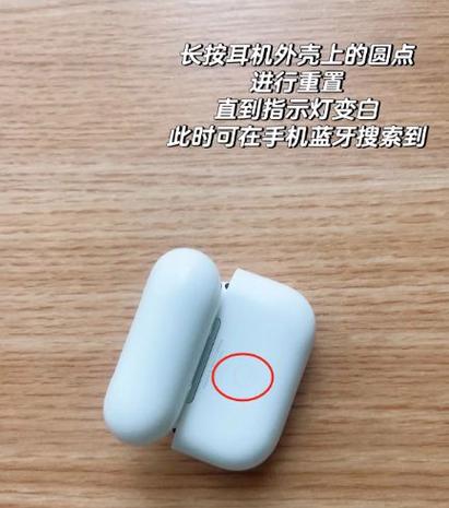 华为蓝牙耳机电量数字查看方法