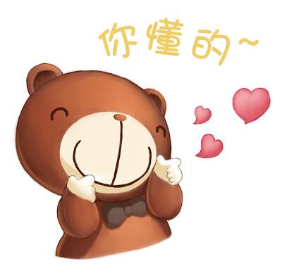懂你条漫截图