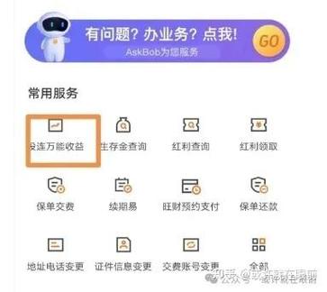 平安金管家认证不了