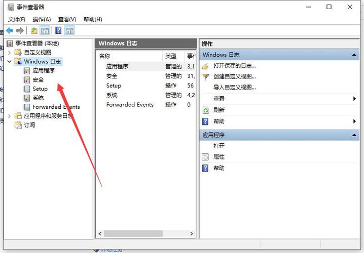 怎么查看电脑软件安装时间