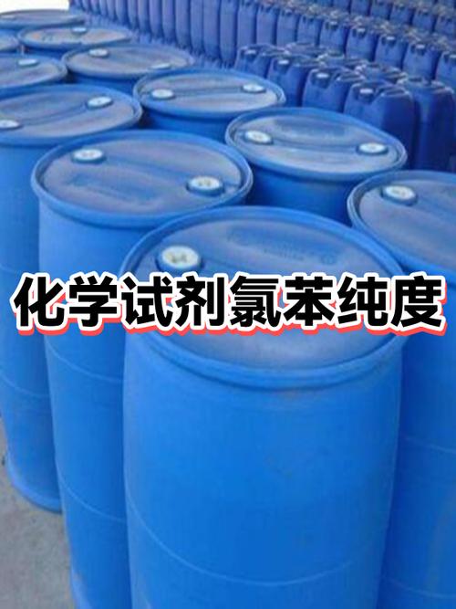 化学试剂查询网站