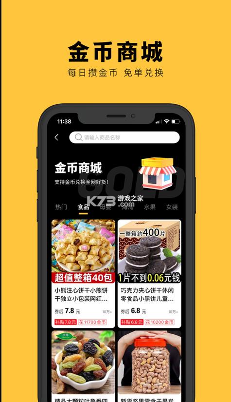多推吧怎么样