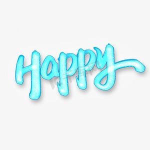 happy的花样字体