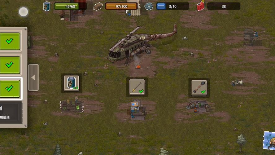 迷你dayz2能联机吗截图