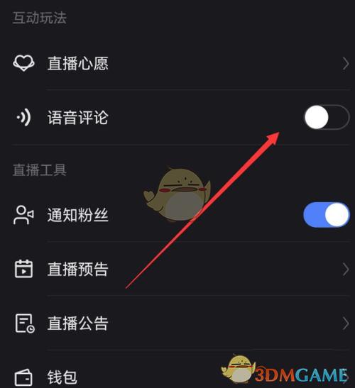 看直播怎么不显示评论图标