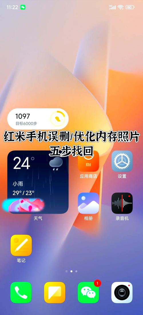 oppo手机云备份怎么恢复照片