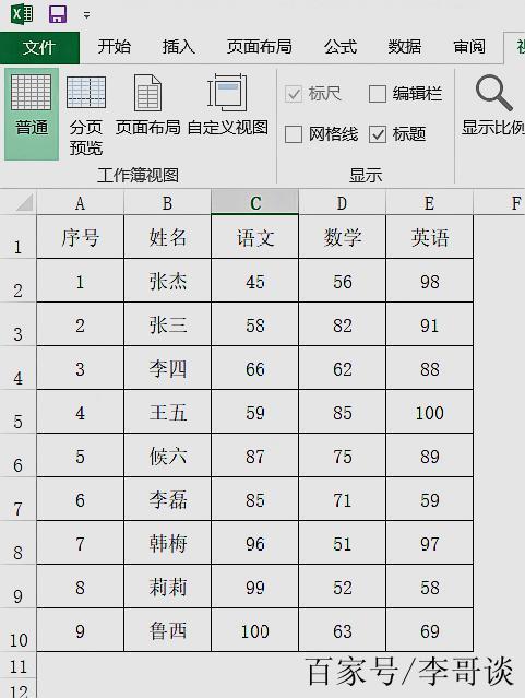 被分组了也显示三天可见截图