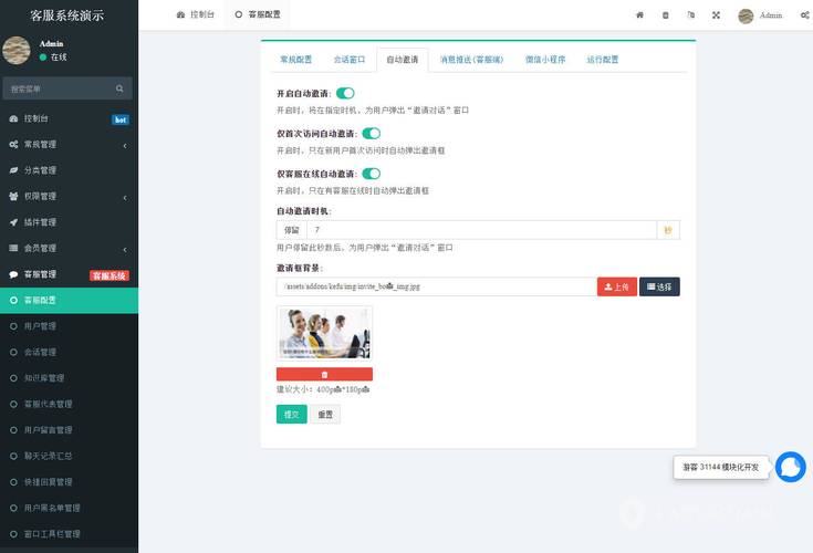 青橙云管家下载