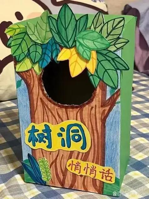 最新版的语玩树洞在哪里