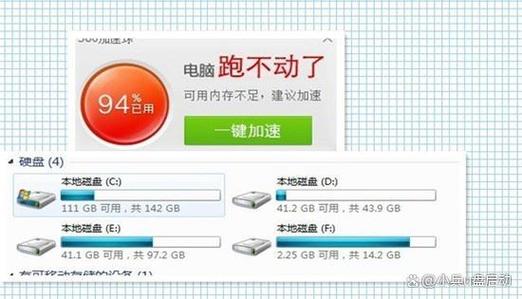 新买的电脑卡顿不流畅是什么原因