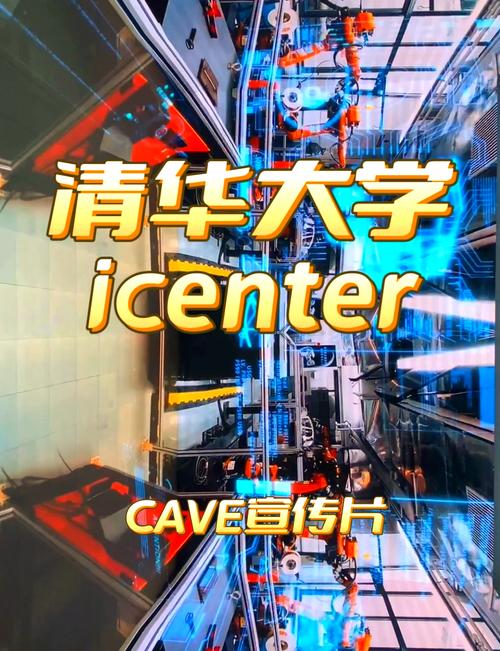 细狗逃离清华视频第二级