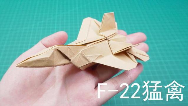 折纸f22猛禽战斗机视频游戏截图