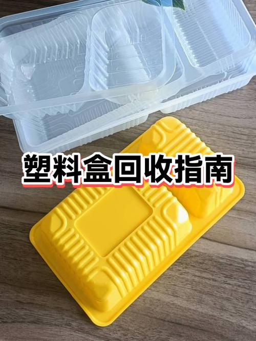 塑料盒子叠在一起打不开怎么办截图