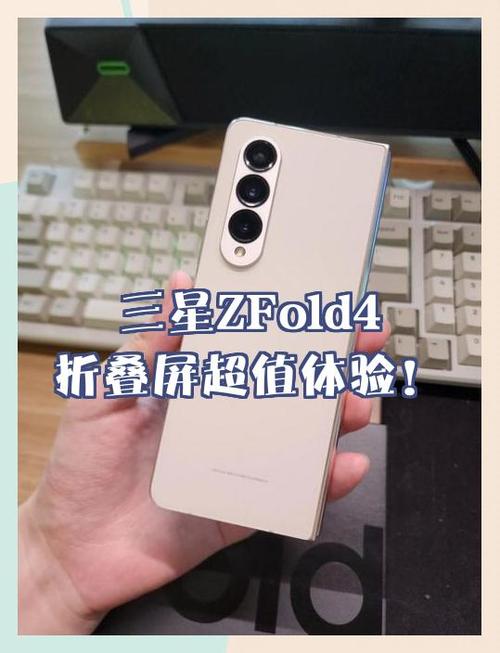 三星折叠屏微信怎么用