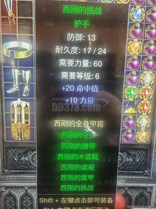 西岗套的升级成本
