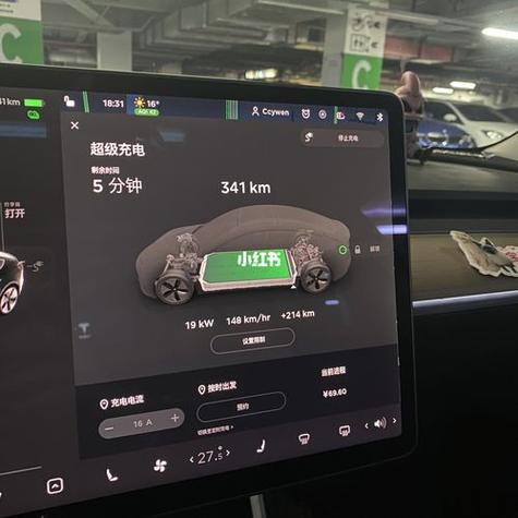 特斯拉model3电池预热功能