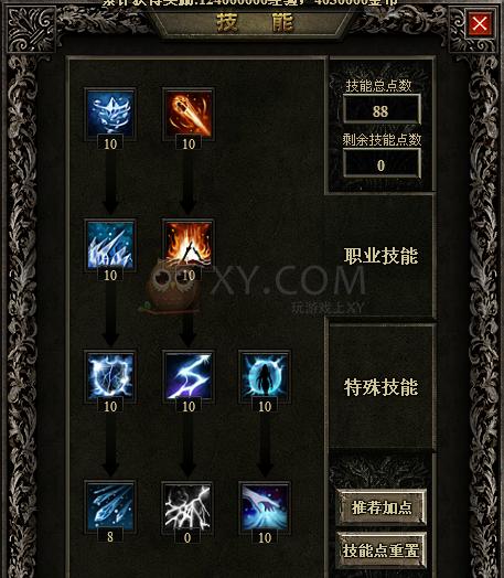 魔窟2专属装备怎么刷