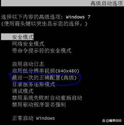 电脑关不了机是什么原因怎么处理