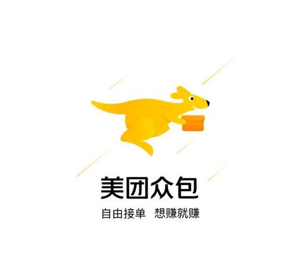 美团外卖换城市还能接单吗缩略图