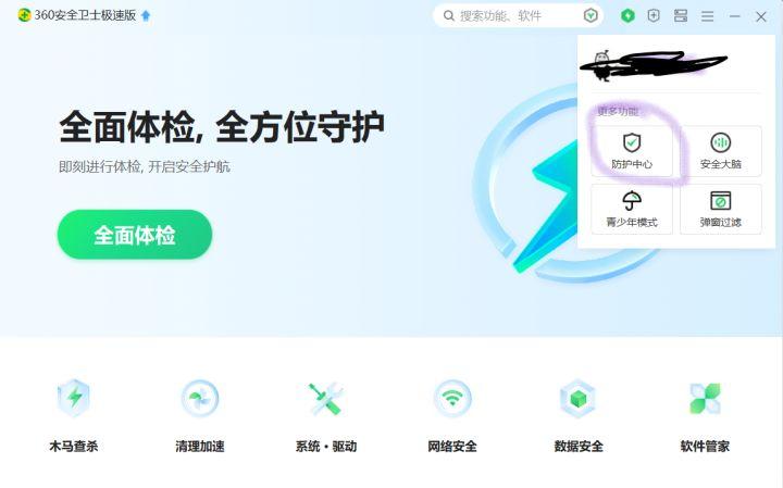 cf可以锁帧吗