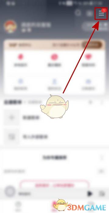 咪咕视频缓存后找不到图标