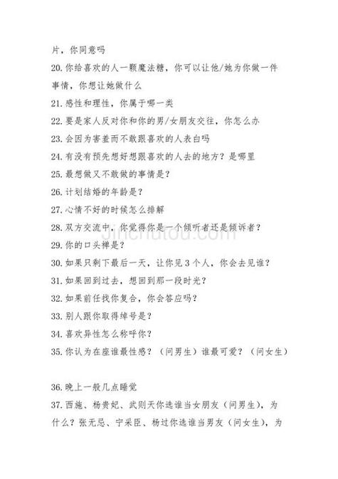 幽默风趣问答题100道