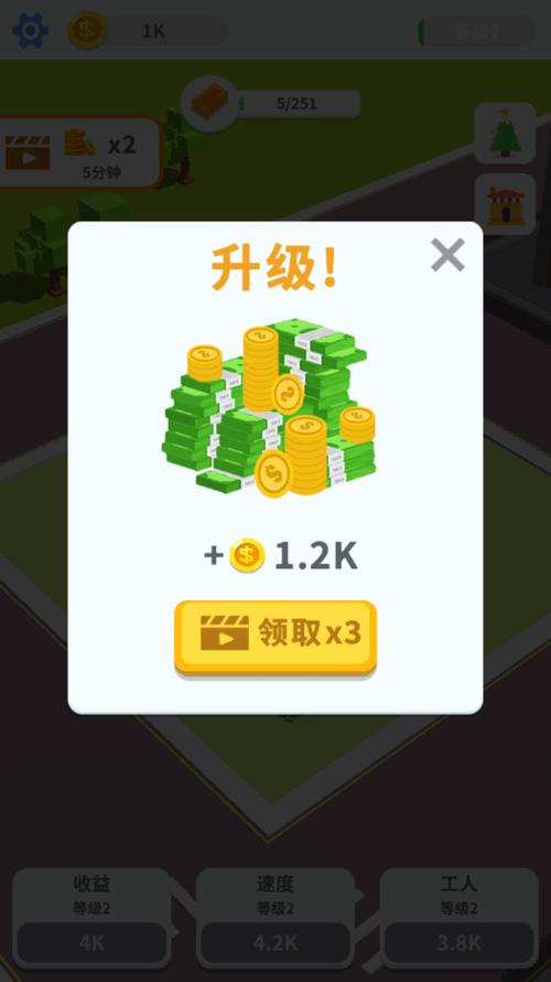 疯狂搬砖红包版缩略图