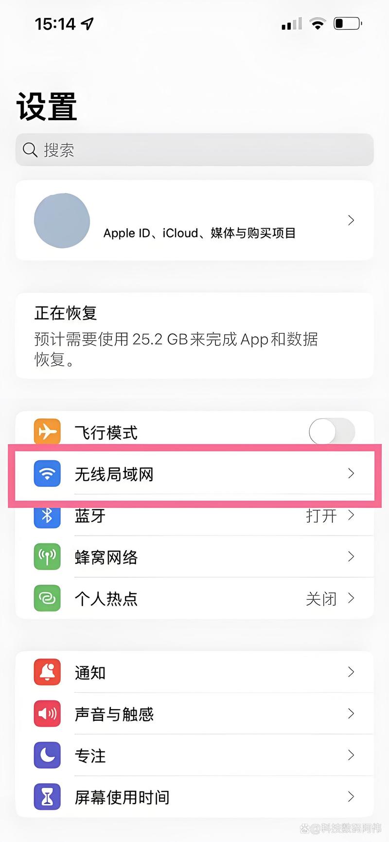 nvsip替代软件缩略图