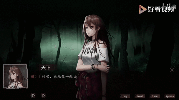 探灵之夜嫁正式版