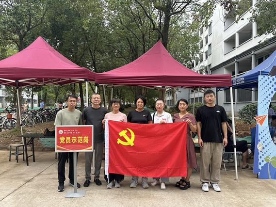 大学党员
