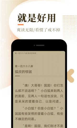 大伯爷爷的幸福生活免费阅读小说