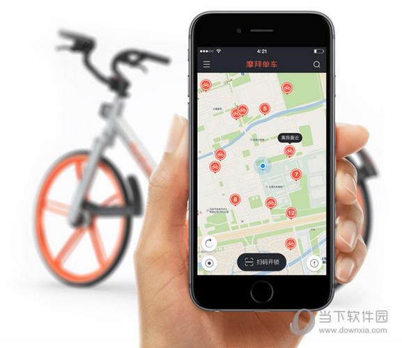 下载摩拜app共享单车
