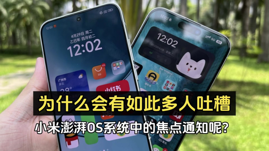 小米手机更多通知怎么移出来截图