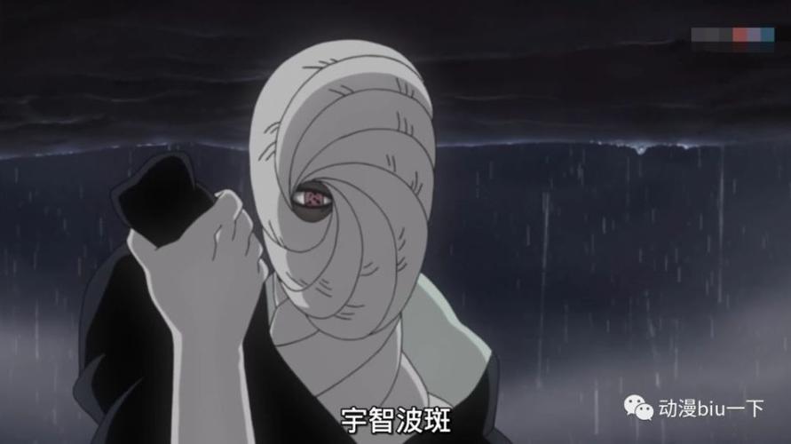 宇智波带土面具破碎第几集
