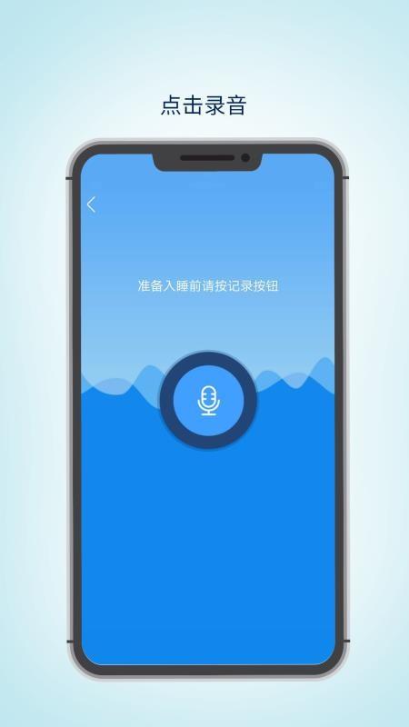 眠云sara官方网站入口缩略图