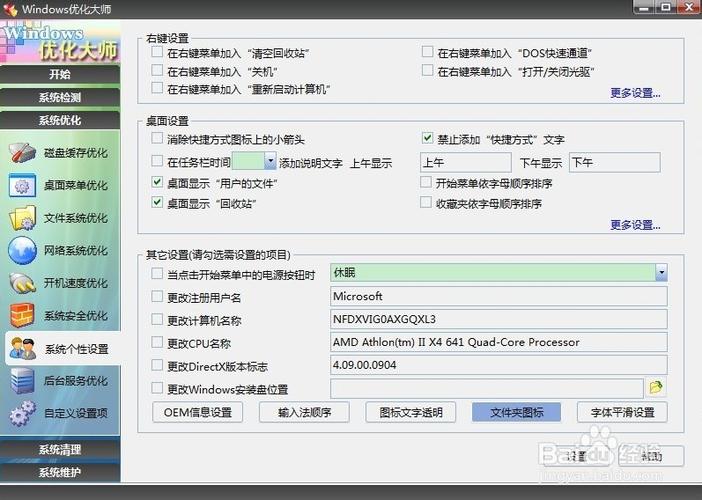 功放音量开大有沙沙声