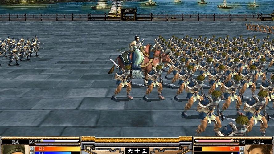 单机三国群英传5安卓缩略图