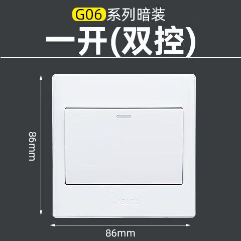 公牛开关按键怎么拆卸视频