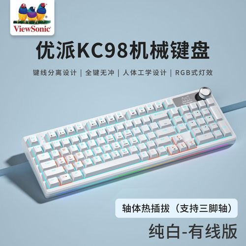 优派客是干什么的截图