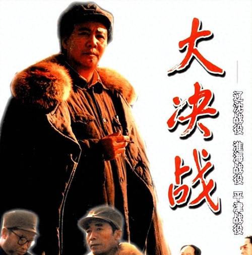 中顺捕鱼大决战图标